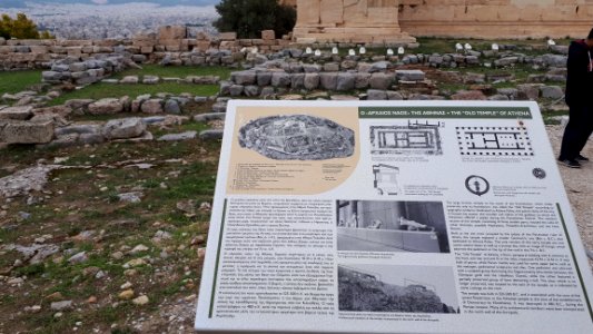 20181015_112300_Old_Temple_of_Athena._Greece._October_2018
