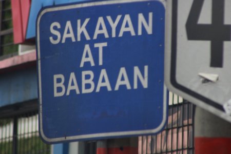 2019-07-03_Tagalog_loading_and_unloading_sign_Aguinaldo_Highway_Imus_Cavite_0261 photo
