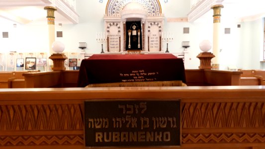 20181224_133158_Peitav_Synagogue