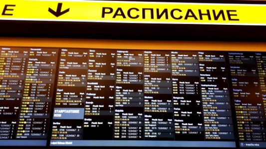 20181225_165237_Riga_bus_station