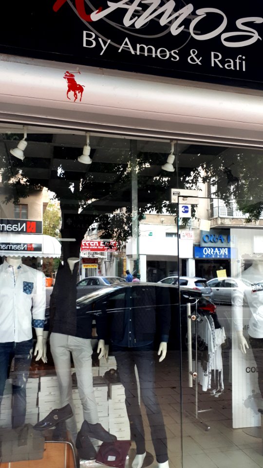20171230-143208-shop-ramat-gan-bialik-december-2017