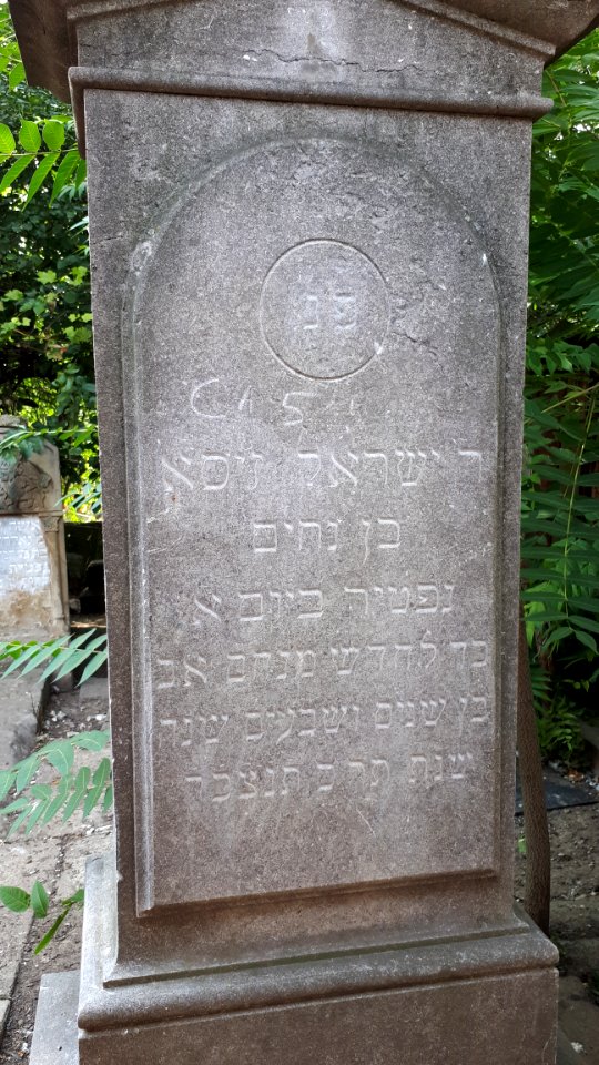 20171004_140929_Old_Jewish_Cemetery_in_Bacău
