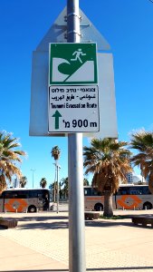 20180111_122917-tsunami-sign-tel-aviv-january-2018
