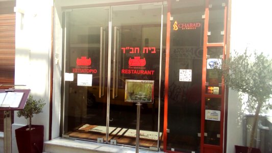 20170807_144556_August_2017_in_Athens