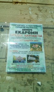 20170809_182344_August_2017_in_Aegina