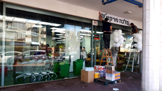 20180314-40829-supermarket-ramat-gan-march-2018