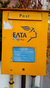 20170803_094753_August_2017_in_Athens