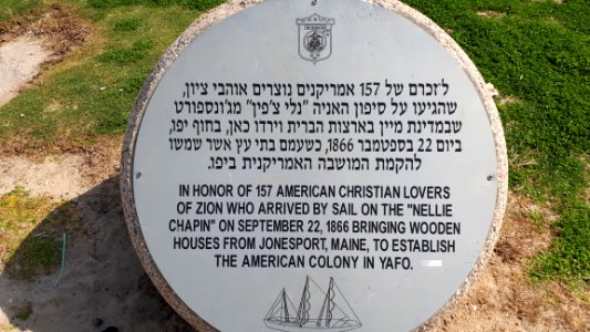 20180223-112900-sign-tel-aviv-beach
