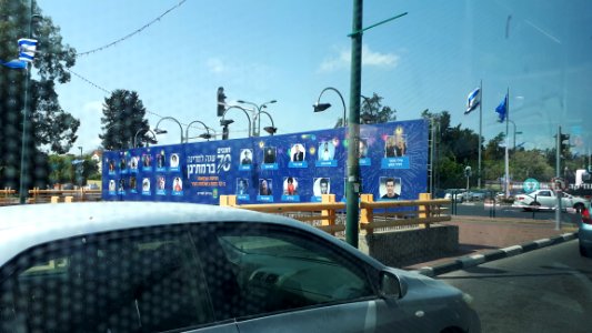 20180408-113329-independence-day-israel-2018