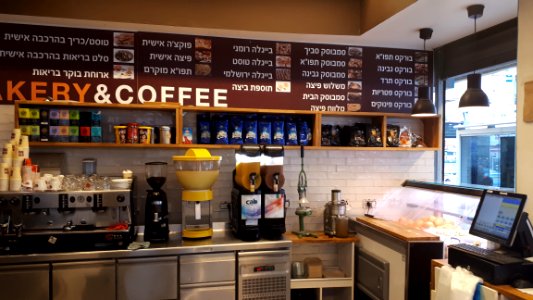 20180225-161808-cafe-rehovot-herzel-street-2018