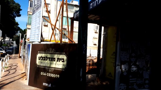 20180318-083314-wizman-street-givatayim-march-2018