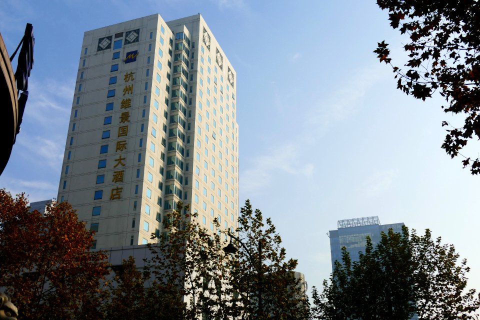 2014.11.21.085242_Grand_Metropark_Hotel_Pinghai_Road_Hangzhou