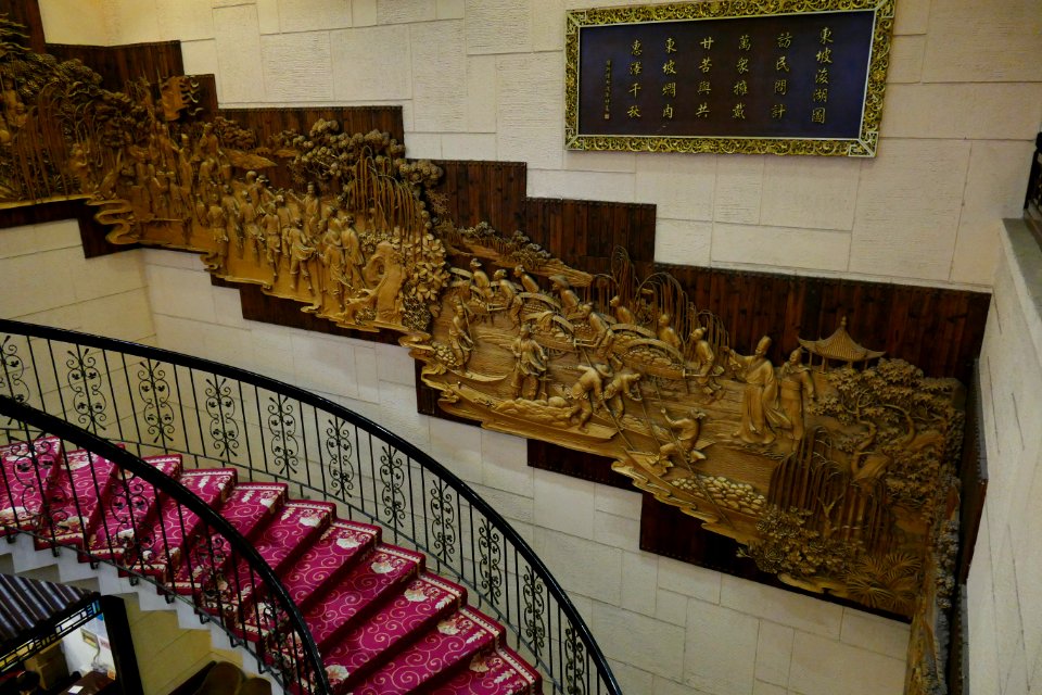 2014.11.21.170113_Su_Shi_wood_carving_Lou_Wai_Lou_Restaurant_Xihu_Hangzhou