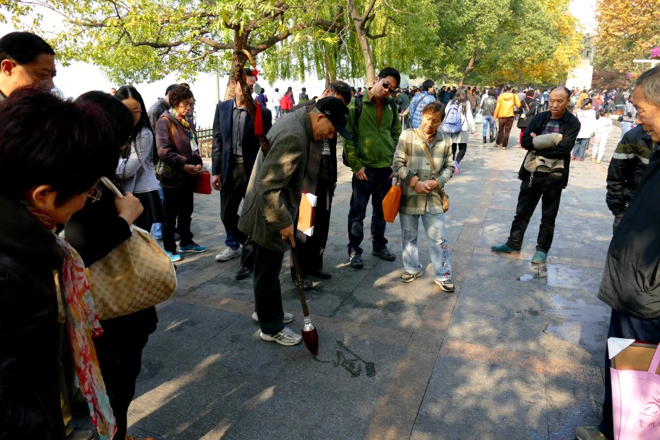 2014.11.22.102121_Calligrapher_Xihu_Hangzhou