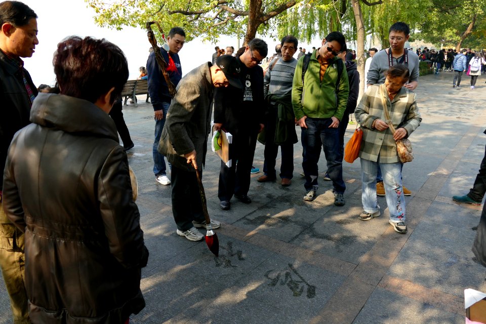 2014.11.22.102132_Calligrapher_Xihu_Hangzhou