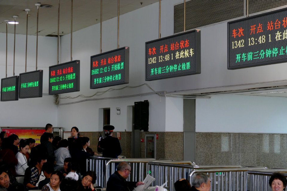 2014.11.22.123651_Waiting_room_train_station_Hangzhou