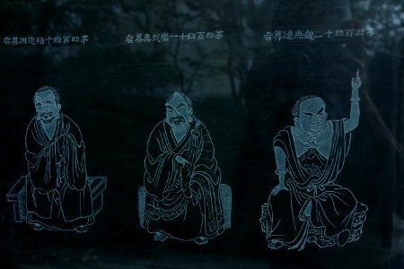 2014.11.21.152532_Monks_drawings_Hupaomengquan_Hangzhou