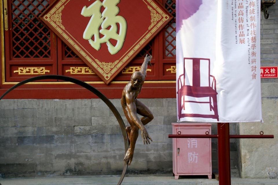 2014.08.17.170000_Jorge_Marín_Exhibit_Prince_Gong's_Mansion_Beijing