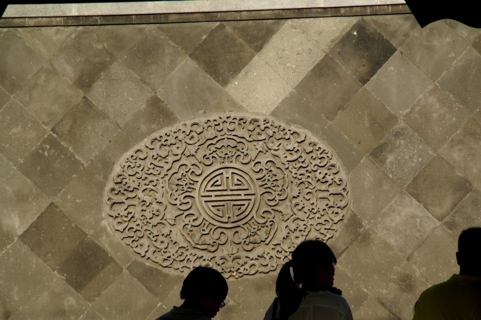2014.08.17.170203_Prince_Gong's_Mansion_Beijing