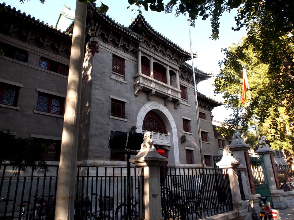 2014.09.04.160253_Former_Fu_Jen_University_Dingfu_Jie_Beijing