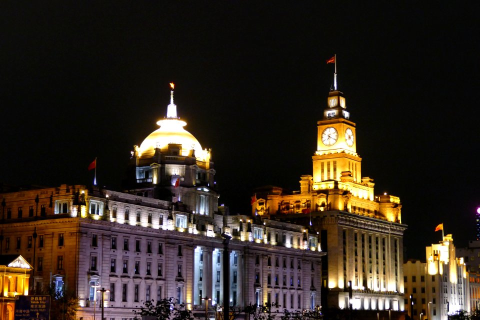 2014.11.15.192034_HSBC_Building_Customs_House_Bund_night_Shanghai