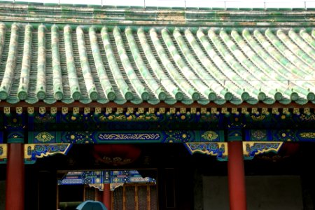 2014.08.17.160114_Prince_Gong's_Mansion_Beijing