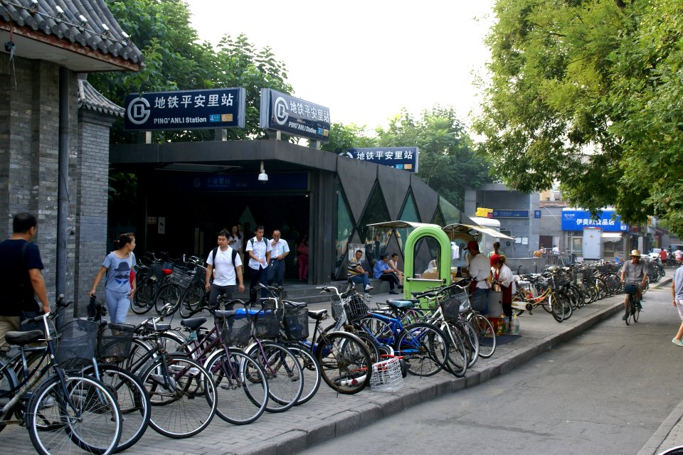 2014.08.19.074111_Ping'anli_Subway_Station_Zhaodengyu_Road_Beijing