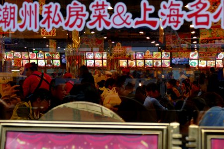 2014.11.16.120213_Restaurant_Yuyuan_Tourist_Mart_Shanghai