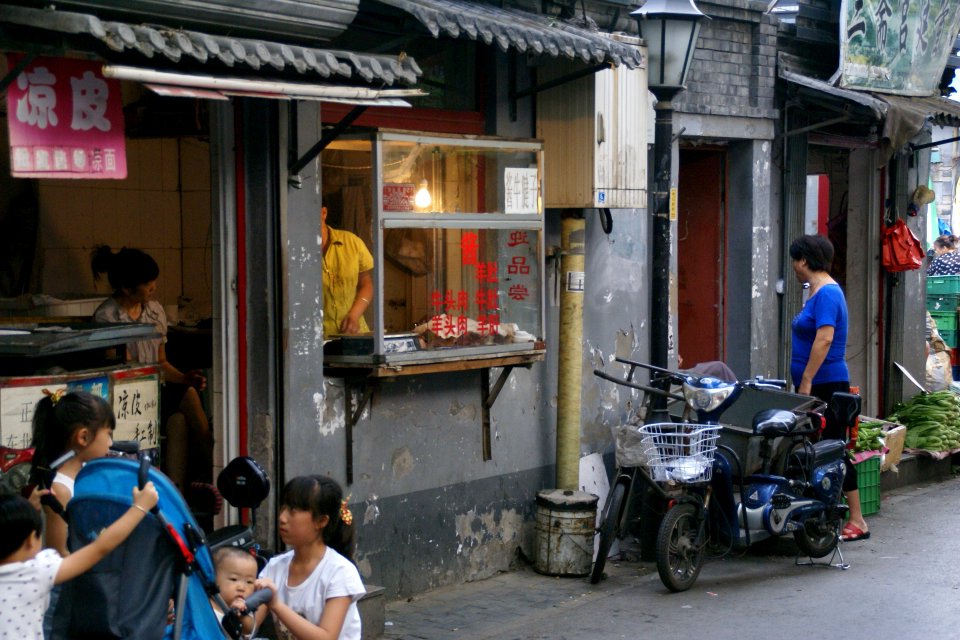 2014.08.17.181919_Mianhua_Hutong_Beijing