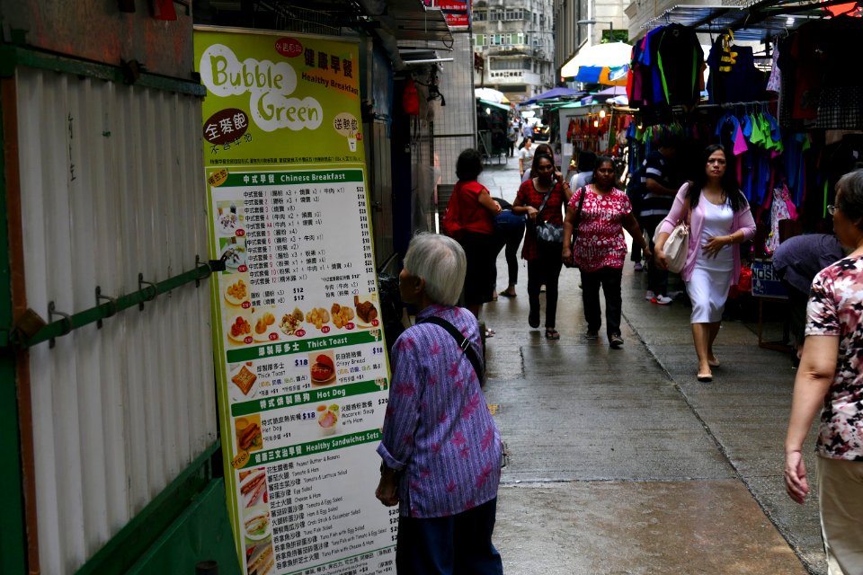 2015.05.17.102321_Old_woman_menu_Tai_Yuen_Street_Wan_Chai_Hong_Kong