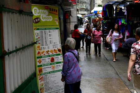 2015.05.17.102321_Old_woman_menu_Tai_Yuen_Street_Wan_Chai_Hong_Kong