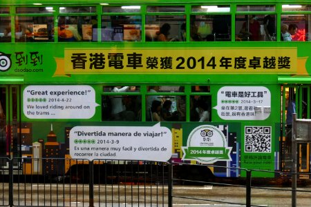 2015.05.17.123503_Tram_Hennessy_Road_Wan_Chai_Hong_Kong