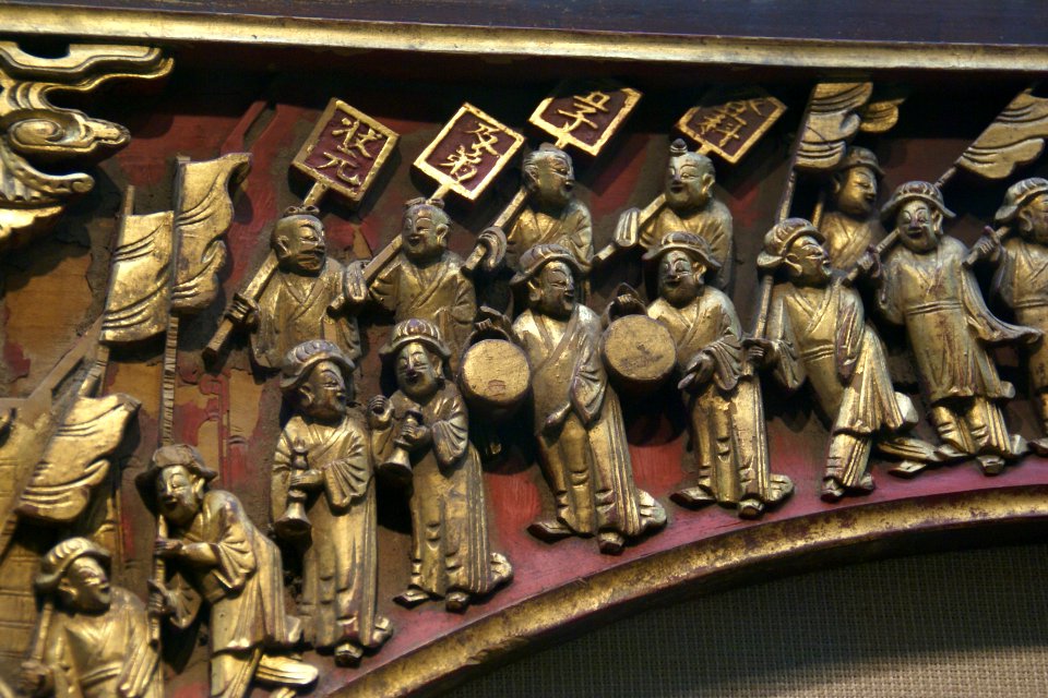 2014.08.17.160802_Exhibit_Prince_Gong's_Mansion_Beijing