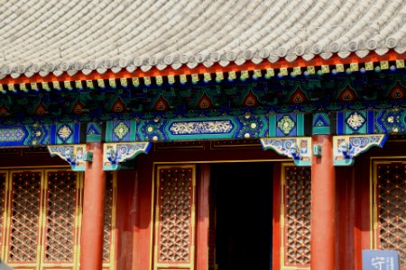 2014.08.17.160152_Prince_Gong's_Mansion_Beijing