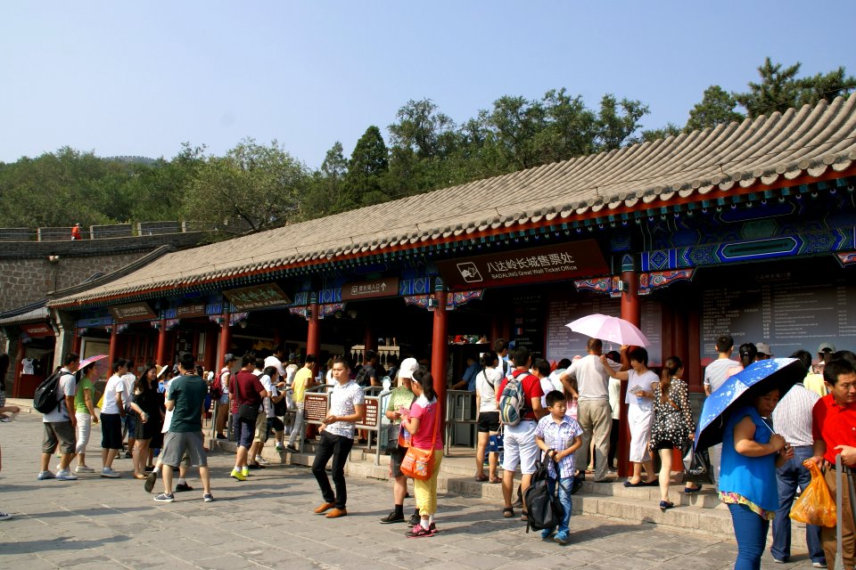 2014.08.19.093154_Ticket_office_Great_Wall_Badaling