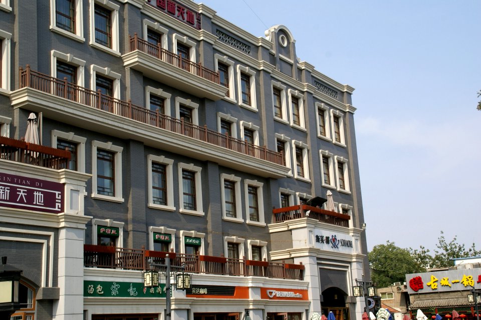 2014.08.17.153245_Sofu_Hotel_Hugousi_Hutong_Xicheng_Beijing