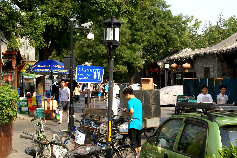 2014.08.17.153110_Hugousi_Hutong_Xicheng_Beijing