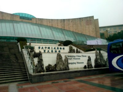 3GorgesMuseum