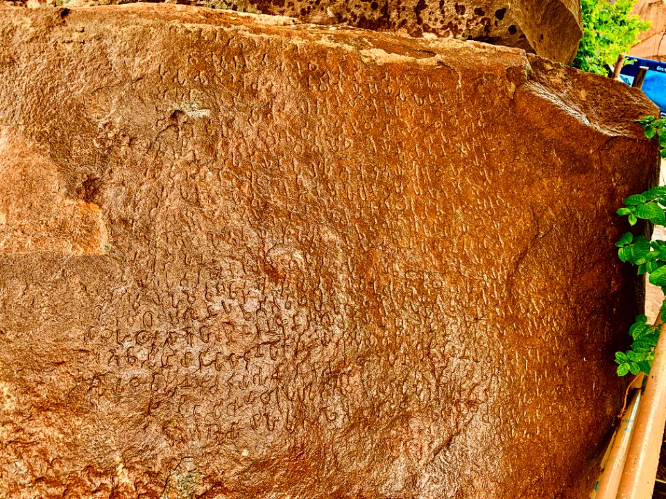 3rd-century_BCE_Jonnagiri_Erragudi_Yerragudi_Asoka_rock_edict_inscription,_Andhra_Pradesh_India_-_08