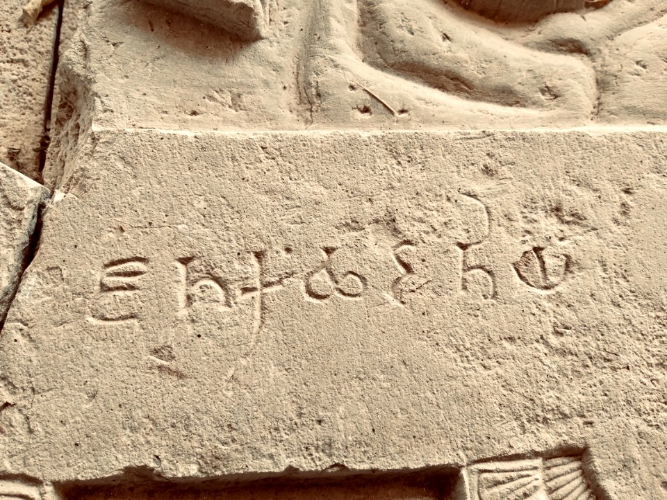 3rd_century_BCE_to_7th_century_CE_Sannathi_Sannati_Sonti_ancient_city_archaeological_site,_Karnataka_India_-_66