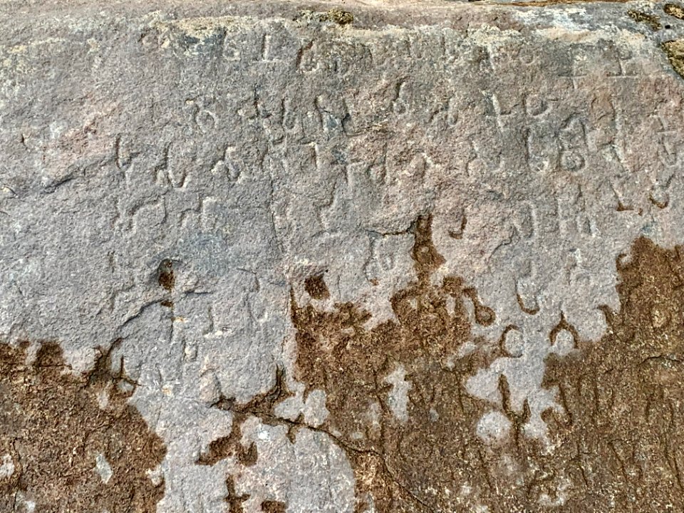3rd-century_BCE_Jonnagiri_Erragudi_Yerragudi_Asoka_rock_edict_inscription,_Andhra_Pradesh_India_-_106