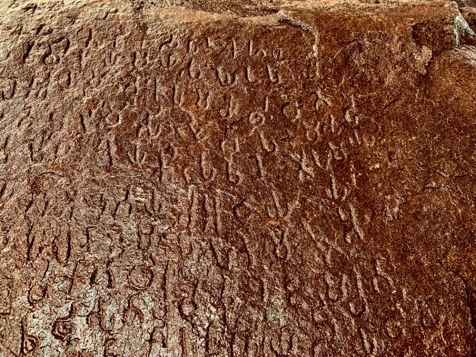 3rd-century_BCE_Jonnagiri_Erragudi_Yerragudi_Asoka_rock_edict_inscription,_Andhra_Pradesh_India_-_05
