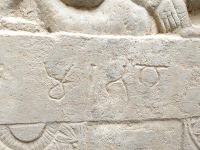 3rd_century_BCE_to_7th_century_CE_Sannathi_Sannati_Sonti_ancient_city_archaeological_site,_Karnataka_India_-_5