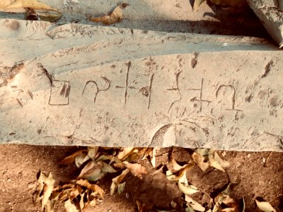 3rd_century_BCE_to_7th_century_CE_Sannathi_Sannati_Sonti_ancient_city_archaeological_site,_Karnataka_India_-_84