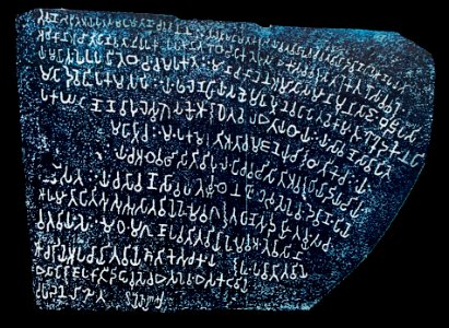 3rd_century_BCE_Asoka_rock_edict,_Brahmi_script,_Brahmagiri_(Isila),_Chitradurga,_Karnataka_2 photo