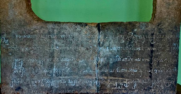 3rd_to_4th_century_CE_inscription,_Sanskrit,_Brahmi_script,_Ashtabhujaswami_temple,_Nagarjunakonda_Andhra_Pradesh,_India_2 photo