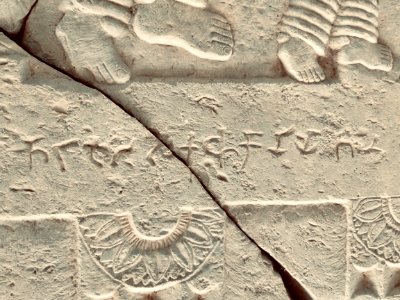 3rd_century_BCE_to_7th_century_CE_Sannathi_Sannati_Sonti_ancient_city_archaeological_site,_Karnataka_India_-_48