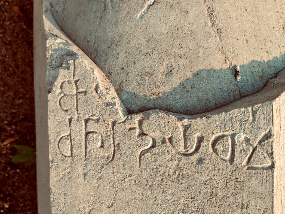 3rd_century_BCE_to_7th_century_CE_Sannathi_Sannati_Sonti_ancient_city_archaeological_site,_Karnataka_India_-_73