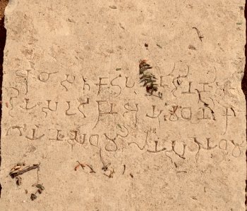 3rd_century_BCE_to_7th_century_CE_Sannathi_Sannati_Sonti_ancient_city_archaeological_site,_Karnataka_India_-_15