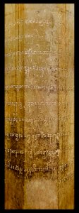 3rd_to_4th_century_CE_Sanskrit_inscription,_BRahmi_script,_Pushpabhadraswami_temple,_Nagarjunakonda_Andhra_Pradesh,_India photo